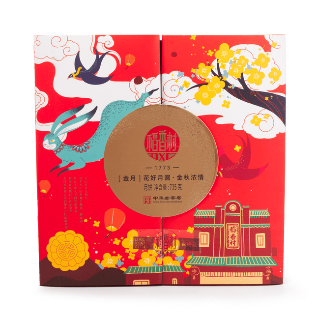 Daoxiangcun Golden Moon Mooncake Gift Set 2boxes/735g