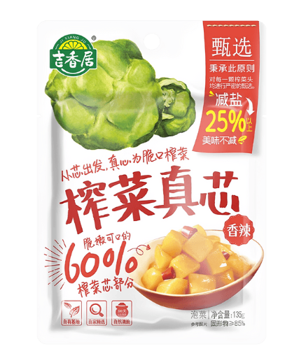 JIXIANGJU Pickled Mustard Core Spicy Flavor 40bags/135g