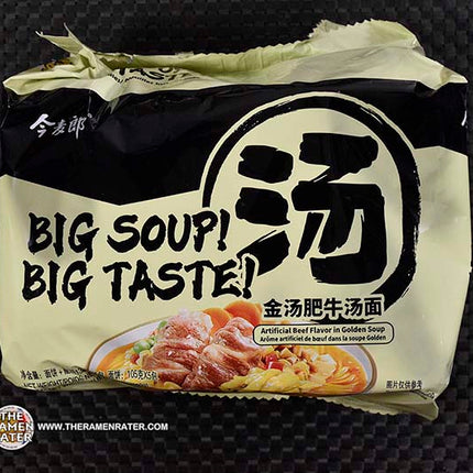 Jinmailang Beef Flavor Noodle 6BGS/5PK/132g