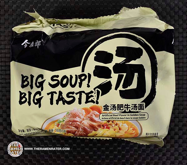 Jinmailang Beef Flavor Noodle 6BGS/5PK/132g