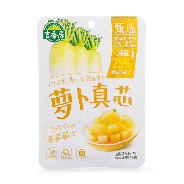 JIXIANGJU Radish Core 40bags/135g