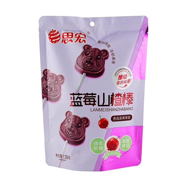 Shong Blueberry Hawthorn Lollipop 30bags/128g (China)