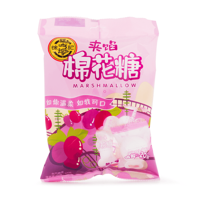 Hsufuchi Grape Flavor Marshmallow 20bags/64g