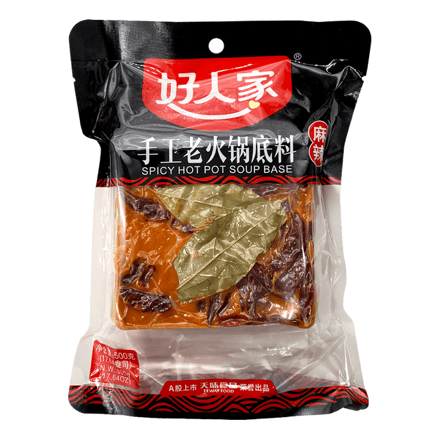 HRJ Spicy Hot Pot Soup Base 20BAGS/500g