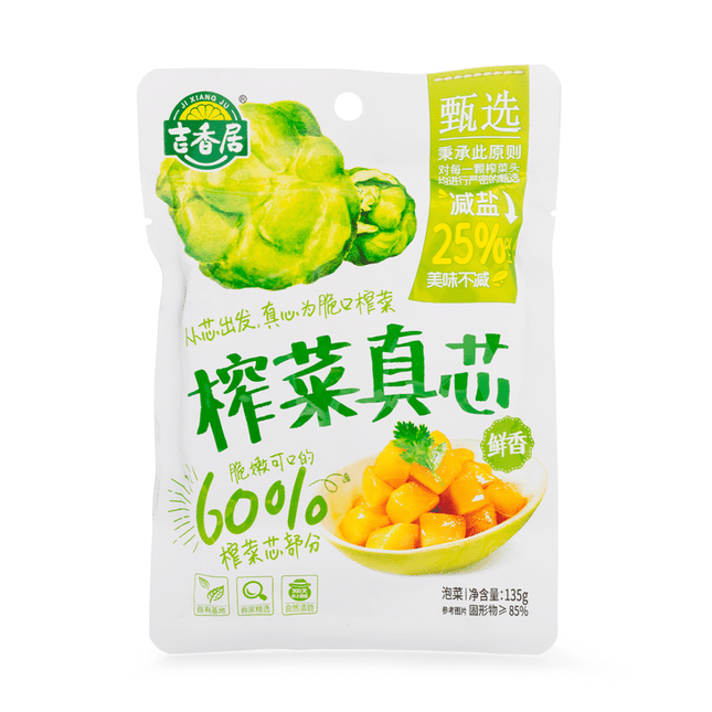 JIXIANGJU Pickled Mustard Core Fresh Flavor 10bags/1kg