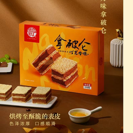 Daoxiangcun Napoleon Cake 24boxes/280g