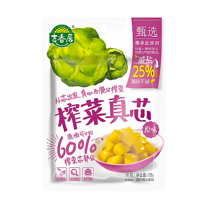 JIXIANGJU Pickled Mustard Core Original Flavor 40bags/135g