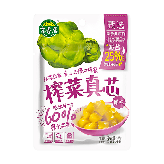 JIXIANGJU Pickled Mustard Core Original Flavor 40bags/135g