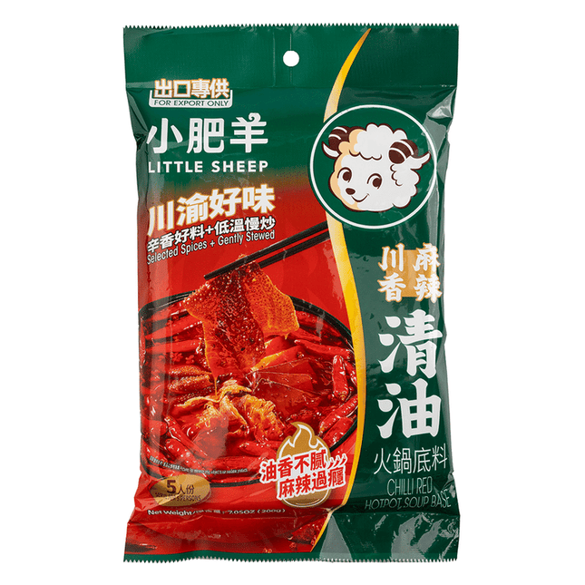 Littlesheep Chili Red Hotpot Soup Base 24BAGS/200g