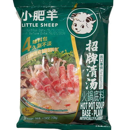 Little Sheep Hot Pot Soup Base Plain 30BAGS/130g