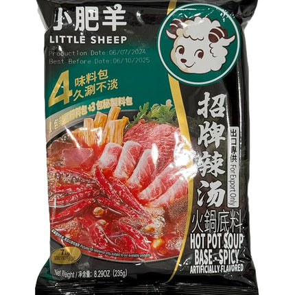 Little Sheep Hot Pot Soup Base Spicy 30BAGS/235g