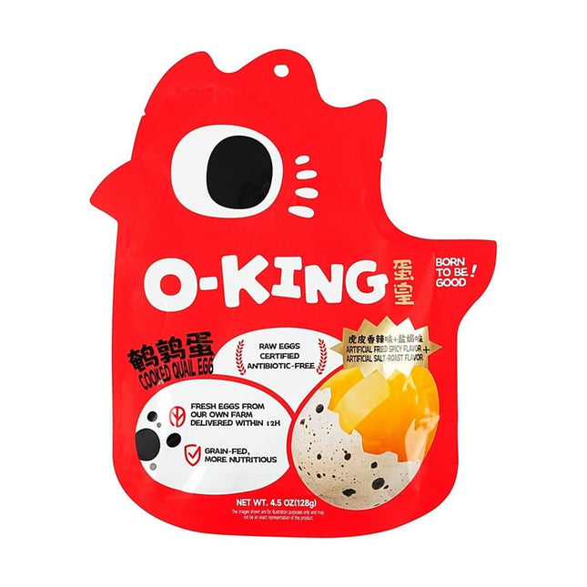 Yanjin King Quail Egg Fried Spicy & Salt Roast 20bags/128g