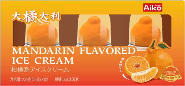 Aiko Garden Mandarin Flavored Ice Cream – Viral TikTok Trend | Pallet-Only |