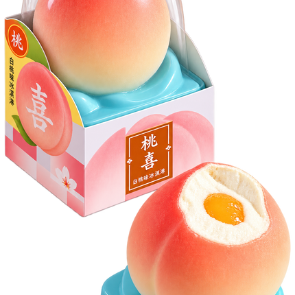 Hongqi Honey Peach 8/3PKS