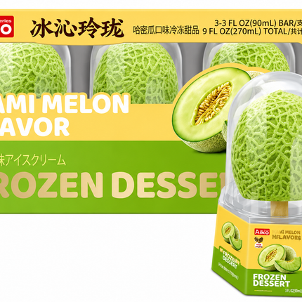 Aiko Garden Hami Melon 8/3PKS/75G