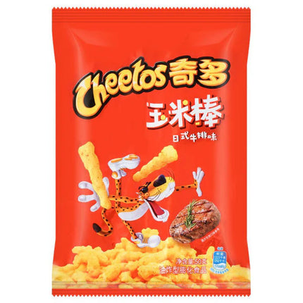 Cheetos Sauteed Steak (Taiwan) – 50 Count