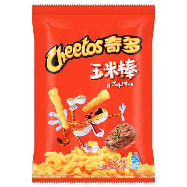 Cheetos Sauteed Steak (Taiwan) – 50 Count