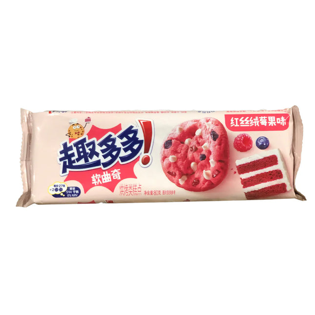 Chips Ahoy Cookie Red Velvet 24/80g (CHINA)