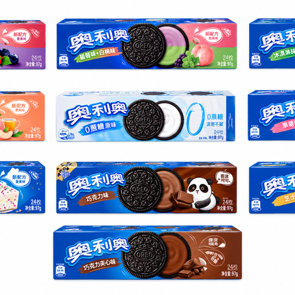 EXOTIC SNACKS DISPLAY - BEST SELLERS