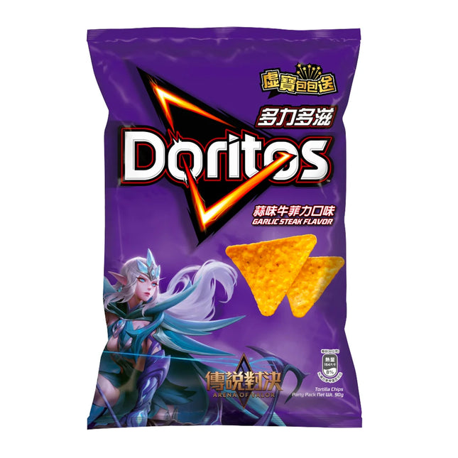 Doritos Garlic Steak (Taiwan) – 12 Count