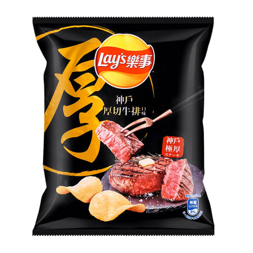 Lay's Kobe Steak 34g/12CT (CHINA)