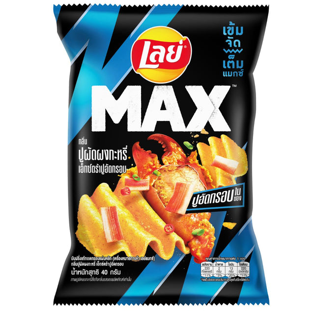 Lay's Max Crab Curry 24/40g (THAILAND)