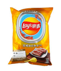 Lay's Sendai Wagyu 12/59g (TAIWAN) - [L81]