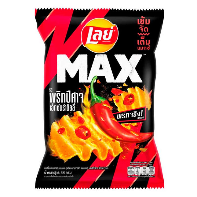Lay's Max Ghost Pepper Chili 44g/24CT (THAILAND)
