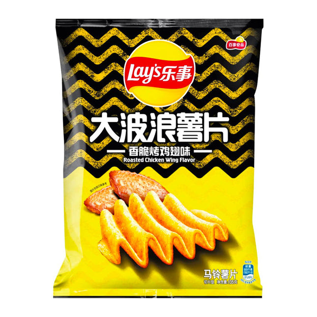 Lay's Wavy Chips Grilled Chicken Wings 22/70g (CHINA)