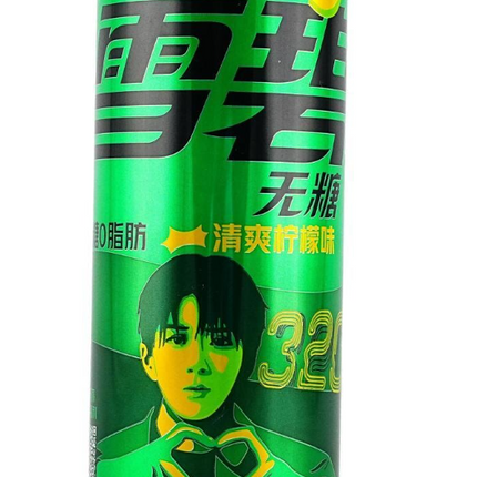 Sprite Lemon Zero Sugar 24/330mL (CHINA)