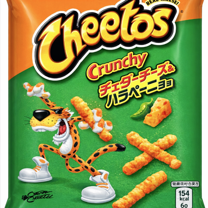 Cheetos Jalapeno Cheddar Cheese 12/70g (JAPAN)
