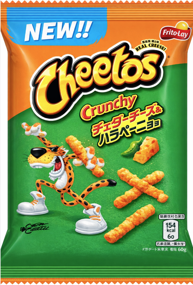 Cheetos Jalapeno Cheddar Cheese 12/70g (JAPAN)