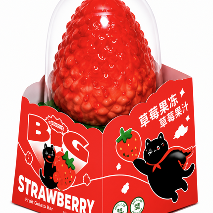 Popi Cat Strawberry Ice Cream 12PK