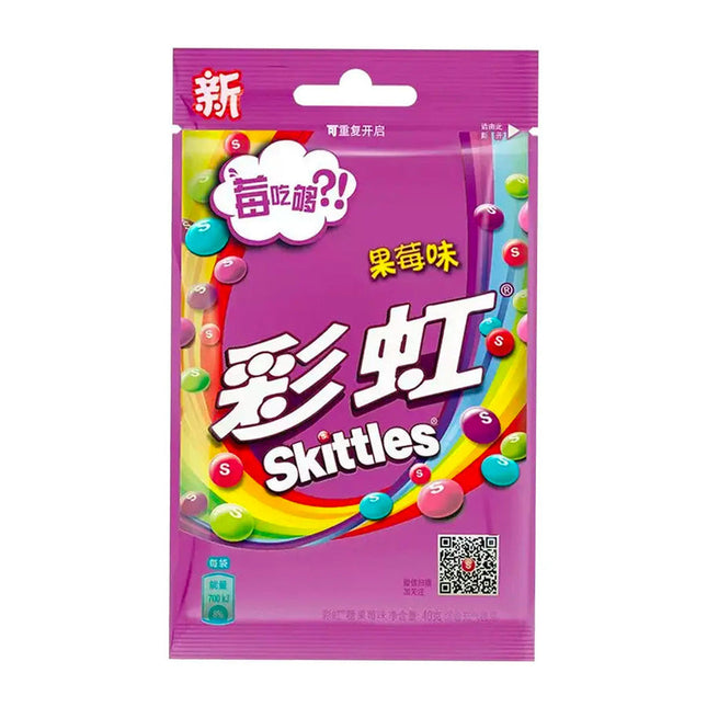 Skittles Berry 20/40g (CHINA)