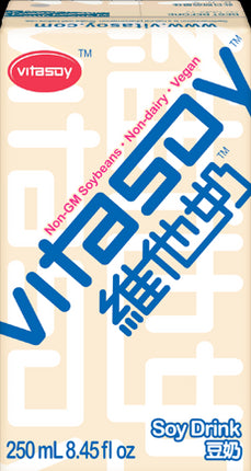 Vitasoy Soy Drink 8PK/6TETRA/250mL (Hong Kong)