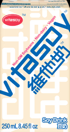 Vitasoy Soy Drink 8PK/6TETRA/250mL (Hong Kong)