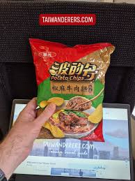 H.Y Numbing Beef Noodle Potato Chips 12/2.5OZ (TAIWAN)