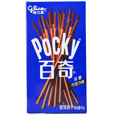 Pocky Double Chocolate 36/50g (CHINA)