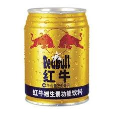 Red Bull Energy Drink 24/250mL (CHINA)