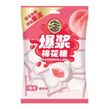 Hsufuchi Peach Flavor Marshmallow 20bags/64g
