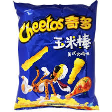 Cheeto's American Turkey 50/50g (CHINA)