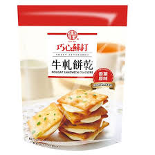 Taiwan Nougat Sandwich Crackers 12/145g