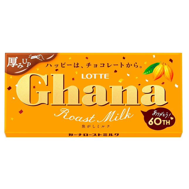 Lotte Ghana Roast Milk Chocolate 10/1.76OZ