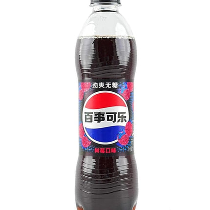 PEPSI SUGAR FREE RASPBERRY 12/500ML (CHINA)
