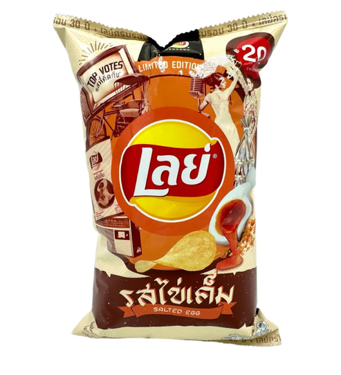 LAY'S SALTED EGG 12/42G (THAILAND)