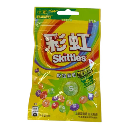 Skittles- Sour Powder  Candy Bag 20/40G Chinese